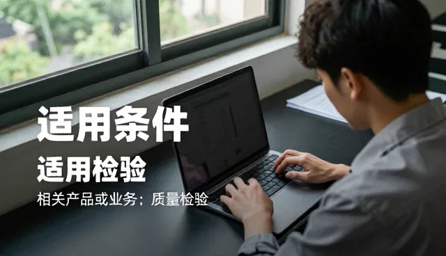 数字化转型下批量生产服务的性能边界与适用场景
